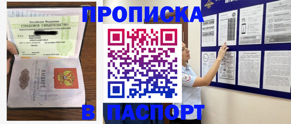 регистрация для школы в Усть-Куте